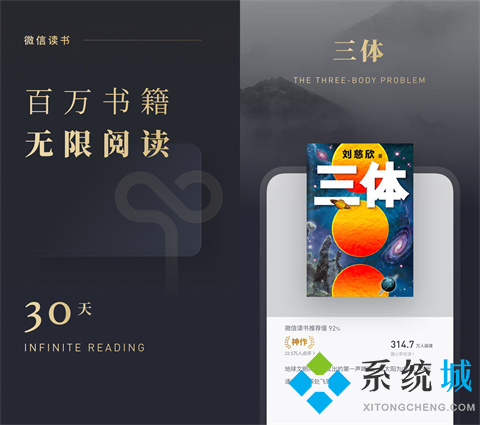 可以全網(wǎng)換源的小說閱讀器有哪些 免費又可以全網(wǎng)換源的小說閱讀器推薦