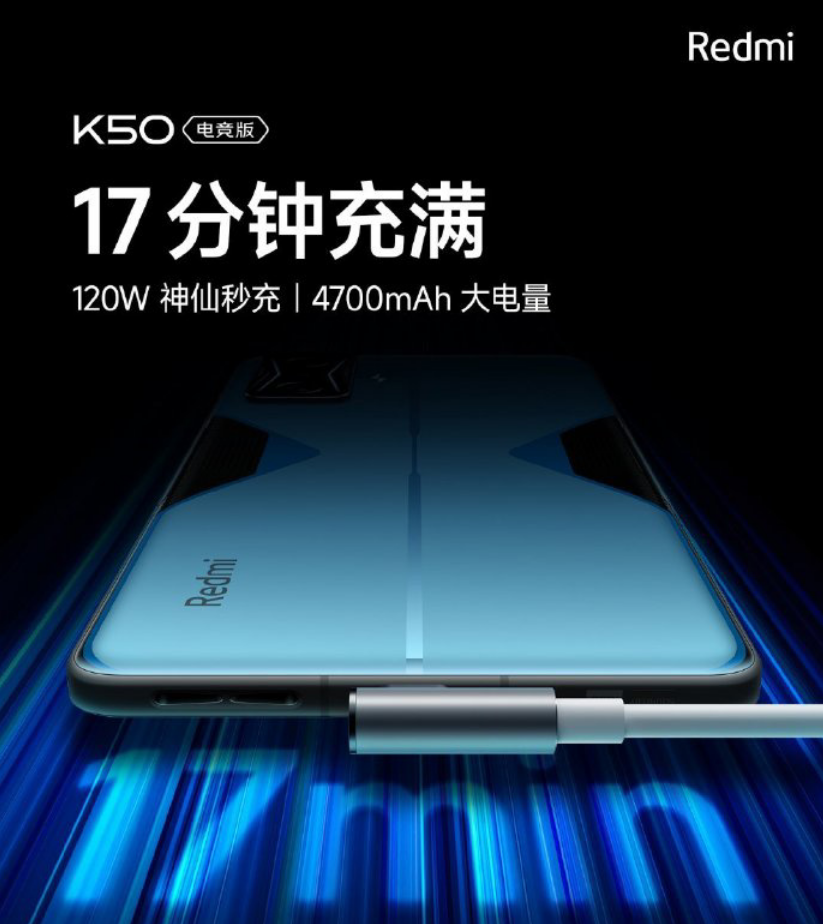 曝小米新手機正在測試，搭載 150W 級超百瓦大電池