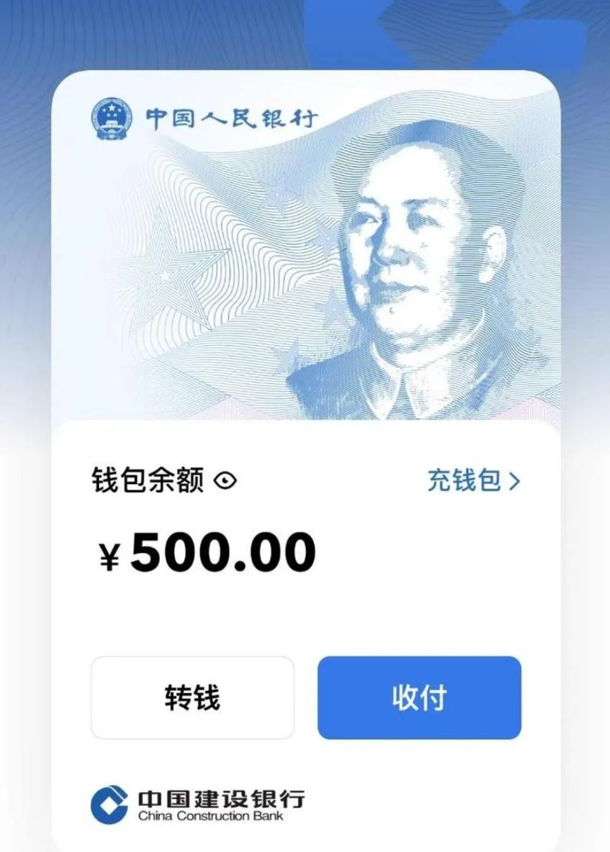 福建、廣東將試點高速公路收費支持?jǐn)?shù)字人民幣