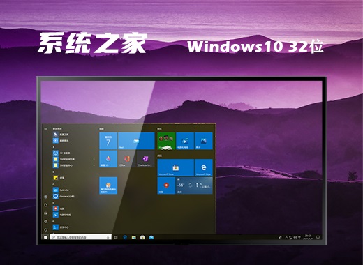 電腦安裝什么殺毒軟件好一點 電腦上可以攔截廣告的殺毒軟件推薦