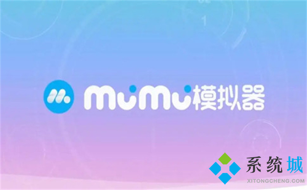 逍遙模擬器和雷電模擬器哪個(gè)好 逍遙和mumu模擬器哪個(gè)好