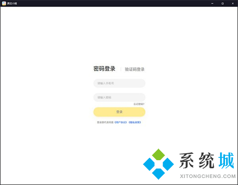 網(wǎng)上學(xué)習(xí)平臺有哪些 好用的在線學(xué)習(xí)平臺推薦