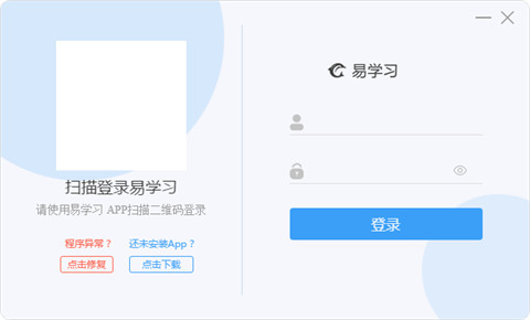 網(wǎng)上學(xué)習(xí)平臺有哪些 好用的在線學(xué)習(xí)平臺推薦