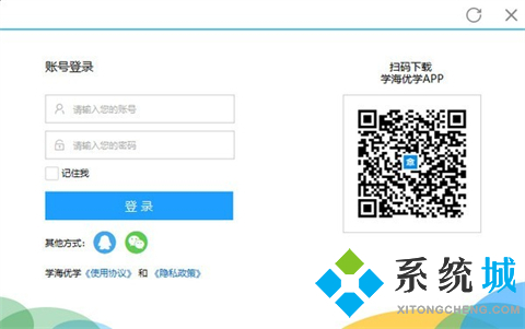 網(wǎng)上學(xué)習(xí)平臺有哪些 好用的在線學(xué)習(xí)平臺推薦