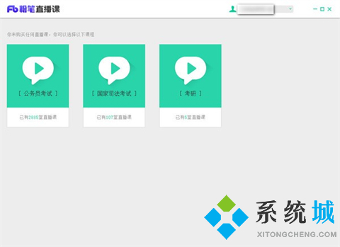 網(wǎng)上學(xué)習(xí)平臺有哪些 好用的在線學(xué)習(xí)平臺推薦