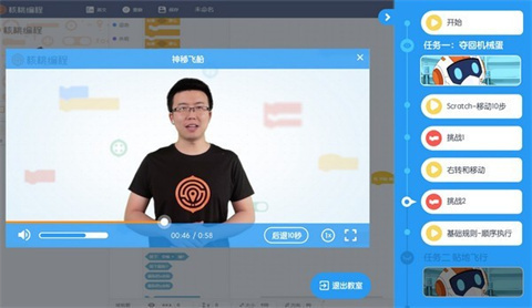 少兒編程哪個(gè)好 小學(xué)電腦編程的軟件有哪些