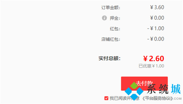 租號(hào)玩怎么上號(hào)教程 租號(hào)玩官網(wǎng)入口