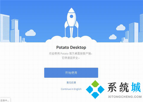 好的社交軟件都有哪些 比較好的社交軟件排行榜推薦