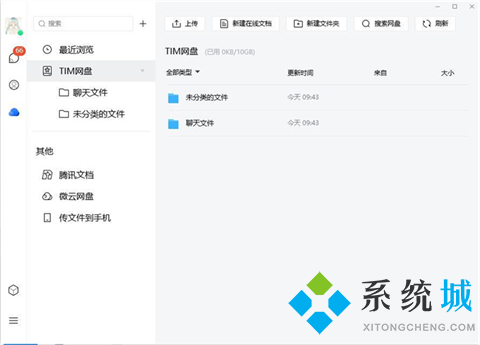 好的社交軟件都有哪些 比較好的社交軟件排行榜推薦