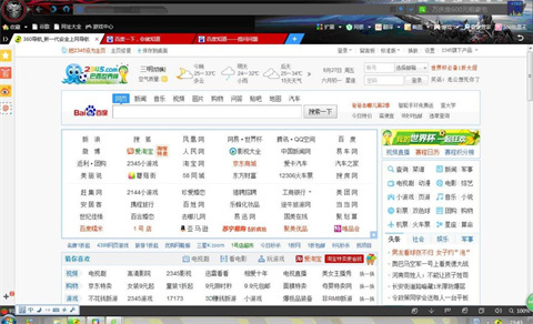 360瀏覽器總是崩潰是為什么 360瀏覽器總是崩潰的三種解決方法