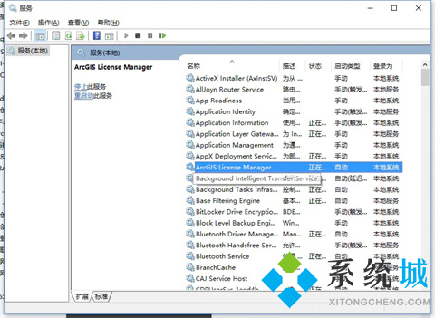 arcgis許可服務(wù)器啟動不了的三種解決方法 arcgis許可服務(wù)器無法啟動的解決教程