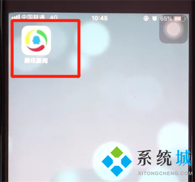 騰訊新聞怎么關(guān)閉推送廣告 關(guān)閉騰訊新聞推送消息的方法