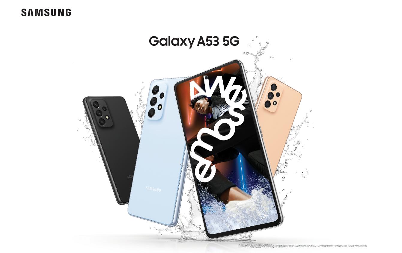 潮流美學(xué)新勢力，三星Galaxy A53 5G為年輕人代言