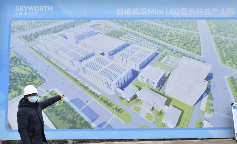 創(chuàng)維武漢 Mini LED 項目預計明年二季度建成投產(chǎn)，可年產(chǎn) 240 萬臺電視