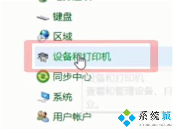 打印機驅(qū)動怎么安裝 打印機驅(qū)動安裝方法