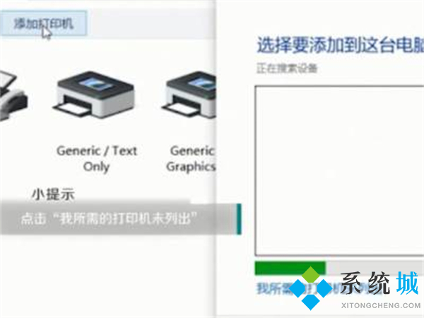 打印機驅(qū)動怎么安裝 打印機驅(qū)動安裝方法
