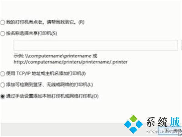 打印機驅(qū)動怎么安裝 打印機驅(qū)動安裝方法