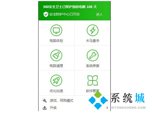 360瀏覽器怎么卸載干凈 360瀏覽器徹底卸載的四種方法介紹