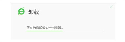 360瀏覽器怎么卸載干凈 360瀏覽器徹底卸載的四種方法介紹