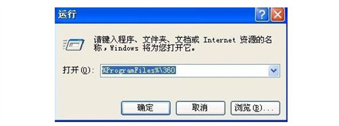 360瀏覽器怎么卸載干凈 360瀏覽器徹底卸載的四種方法介紹