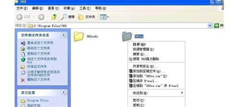 360瀏覽器怎么卸載干凈 360瀏覽器徹底卸載的四種方法介紹
