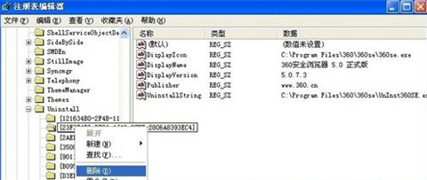 360瀏覽器怎么卸載干凈 360瀏覽器徹底卸載的四種方法介紹