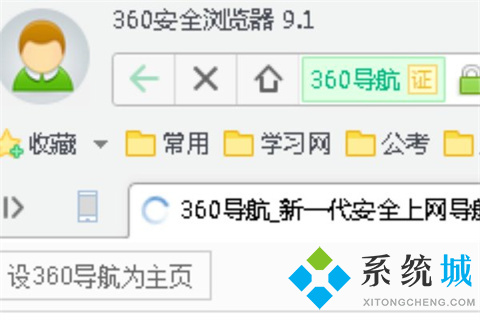 360瀏覽器怎么保存網(wǎng)頁(yè)賬號(hào)密碼 360瀏覽器設(shè)置自動(dòng)保存網(wǎng)頁(yè)賬號(hào)密碼的方法