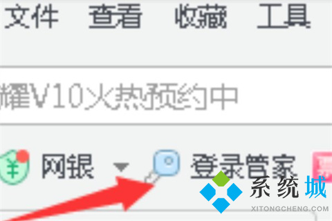360瀏覽器怎么保存網(wǎng)頁(yè)賬號(hào)密碼 360瀏覽器設(shè)置自動(dòng)保存網(wǎng)頁(yè)賬號(hào)密碼的方法