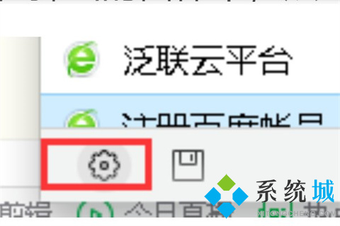 360瀏覽器怎么保存網(wǎng)頁(yè)賬號(hào)密碼 360瀏覽器設(shè)置自動(dòng)保存網(wǎng)頁(yè)賬號(hào)密碼的方法