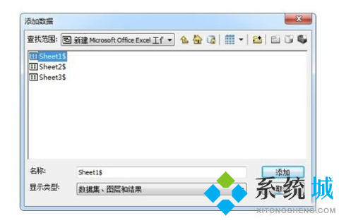 arcgis導入excel坐標點的方法 如何在arcgis添加excel坐標點