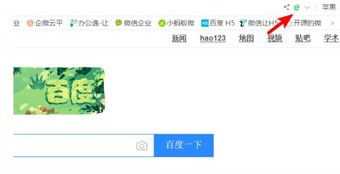 360瀏覽器極速模式怎么開 360瀏覽器極速模式設(shè)置方法