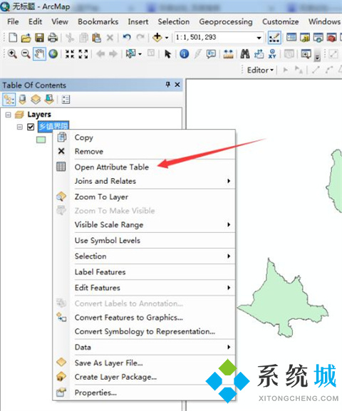 arcgis屬性表導出excel操作方法 arcgis屬性表怎么導出excel