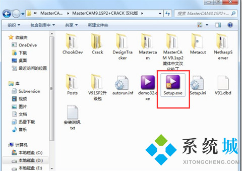 Mastercam安裝教程9.1怎么轉(zhuǎn)為中文 Mastercam安裝教程
