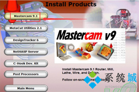 Mastercam安裝教程9.1怎么轉(zhuǎn)為中文 Mastercam安裝教程