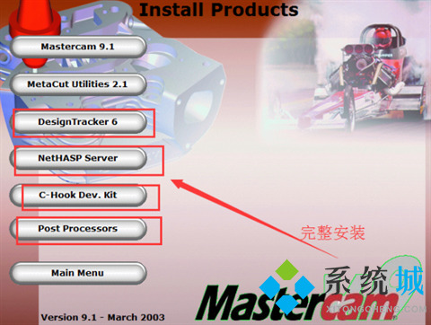 Mastercam安裝教程9.1怎么轉(zhuǎn)為中文 Mastercam安裝教程