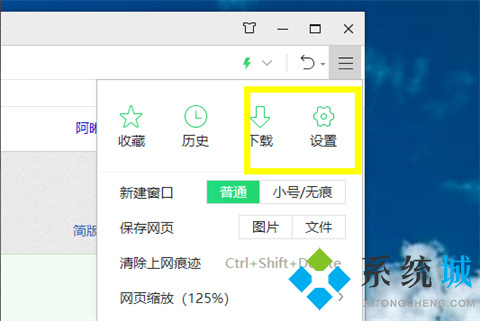 360瀏覽器廣告彈窗怎么關閉 360瀏覽器老是彈出廣告的解決方法