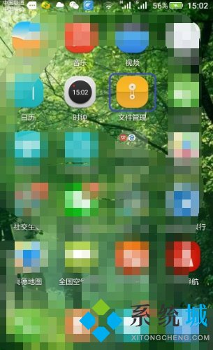 今日頭條下載的視頻保存在哪里 今日頭條下載的視頻保存具體位置