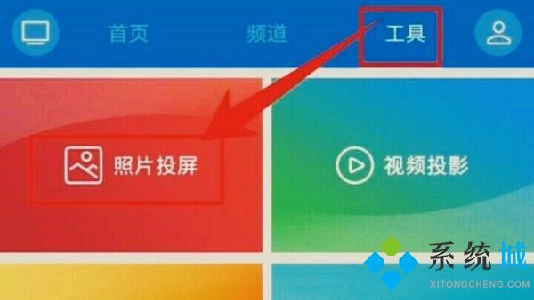 華數(shù)tv怎么投屏電視機(jī) 華數(shù)tv使用手機(jī)投屏的方法