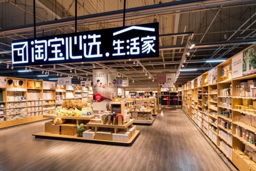 天貓超市旗下心選業(yè)務將升級為新品牌“喵滿分”