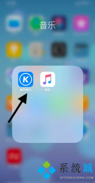 酷狗音樂怎么關閉夜間模式 酷狗音樂如何設置夜間模式