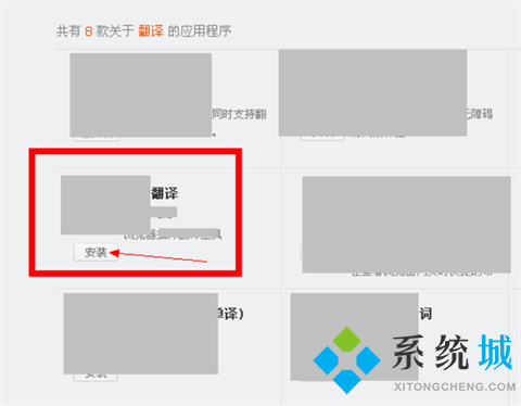 360瀏覽器翻譯功能在哪 360瀏覽器自帶的翻譯功能設(shè)置方法介紹