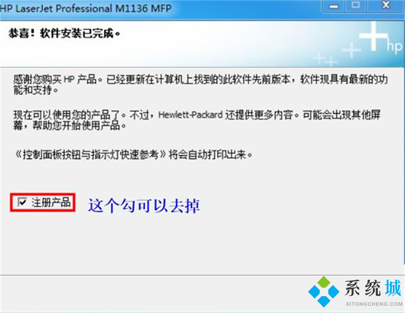 惠普打印機(jī)驅(qū)動(dòng)安裝教程 惠普打印機(jī)驅(qū)動(dòng)怎么下載安裝
