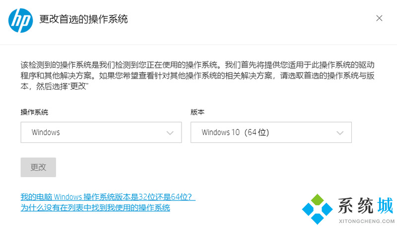 惠普打印機(jī)驅(qū)動(dòng)安裝教程 惠普打印機(jī)驅(qū)動(dòng)怎么下載安裝