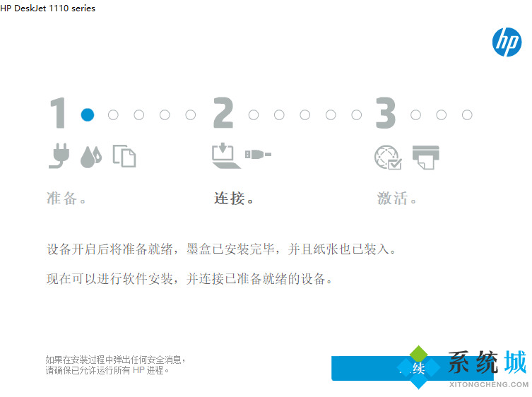 惠普打印機(jī)驅(qū)動(dòng)安裝教程 惠普打印機(jī)驅(qū)動(dòng)怎么下載安裝