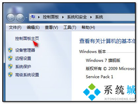 怎么取消360瀏覽器為默認(rèn)瀏覽器 取消將360瀏覽器設(shè)置為默認(rèn)瀏覽器的方法