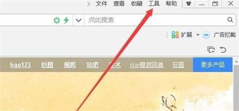 360瀏覽器清除緩存怎么弄 清除360瀏覽器清除緩存的方法