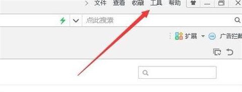 360瀏覽器清除緩存怎么弄 清除360瀏覽器清除緩存的方法
