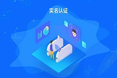 wegame怎么改實(shí)名認(rèn)證 wegame實(shí)名認(rèn)證更改教程
