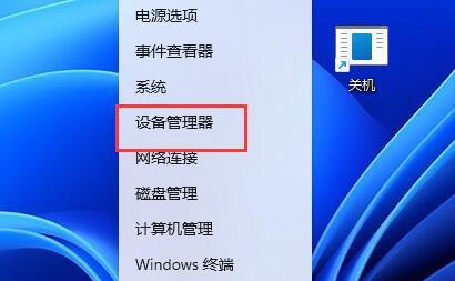 鼠標不動了按什么鍵恢復(fù) 鼠標不動了的解決方法