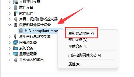 鼠標不動了按什么鍵恢復(fù) 鼠標不動了的解決方法